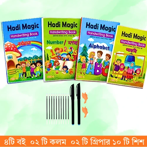 Combo Package-1
